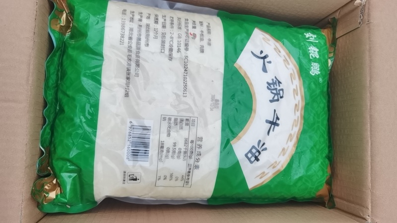 无添加精致熟牛油，色香味正，长期有货，品质保证，诚信第一