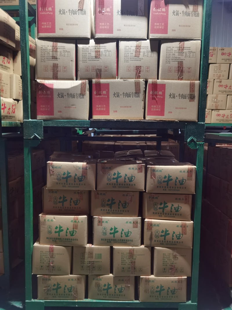 无添加精致熟牛油，色香味正，长期有货，品质保证，诚信第一