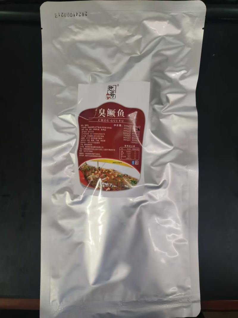 湖南风味臭鳜鱼鱼塘到加工厂规格齐全价格美丽