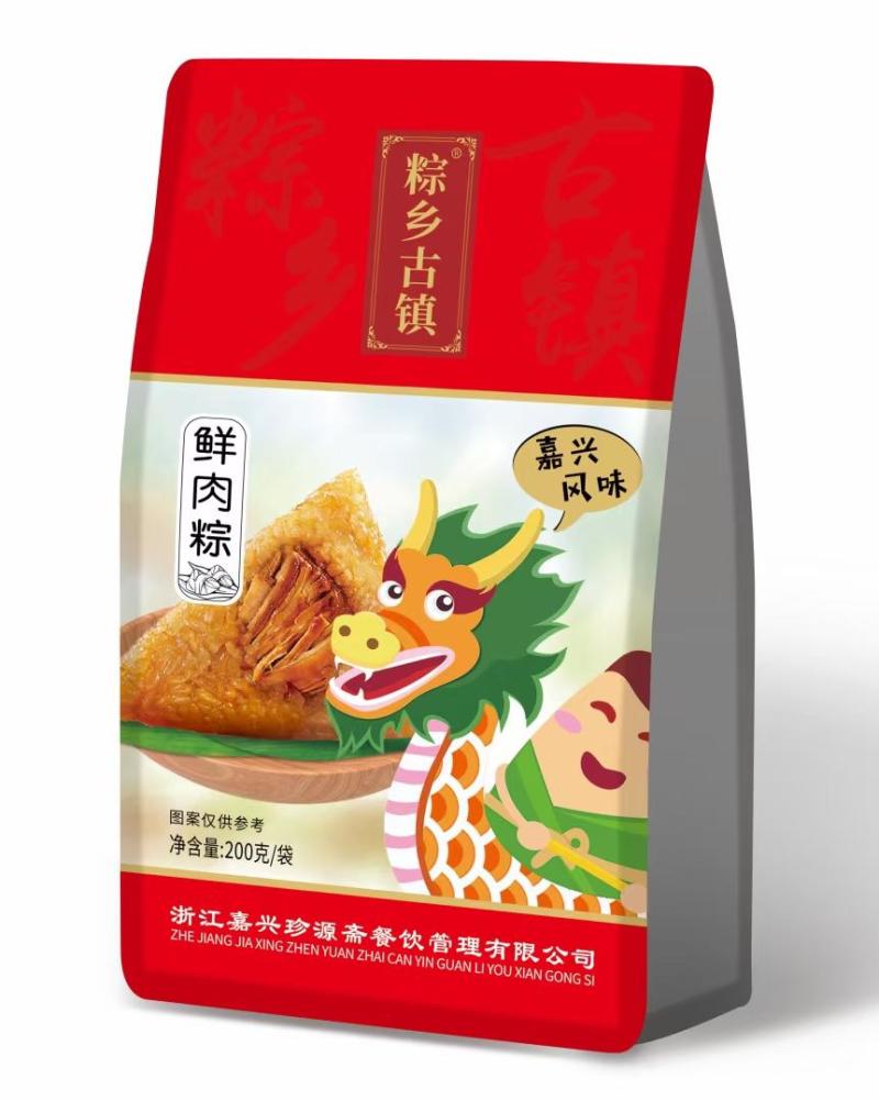 嘉兴粽子源头厂家直销鲜肉粽真空包装量大从优