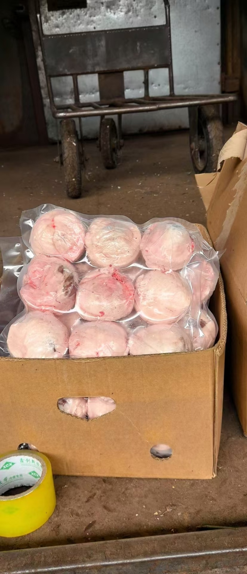 原油大羊腰