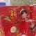 阿克苏冰糖心小果，80以下