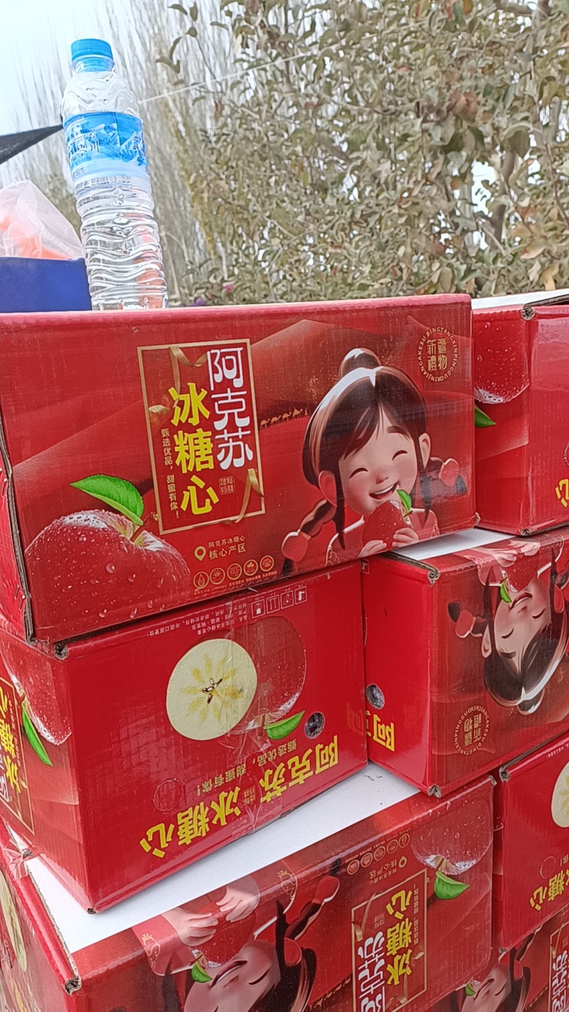 阿克苏冰糖心小果，80以下