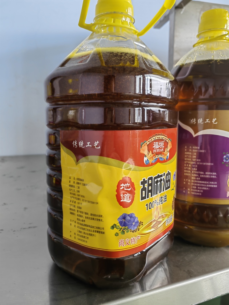张家口厂家批发本地胡麻油，莜麦面粉，贴牌代工都可以