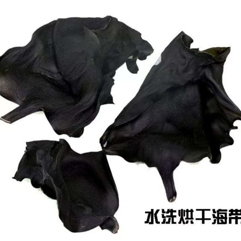 纯干海带头地摊电商批发全干海带头海带片干海带海带干海带