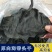 纯干海带头地摊批发电商全干海带头海带片海皮海带皮海带干