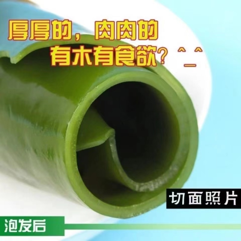 纯干海带头地摊批发电商全干海带头海带片海皮海带皮海带干
