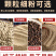 正宗海南白胡椒粉黑胡椒粉纯正调料家用商用农家现磨包邮