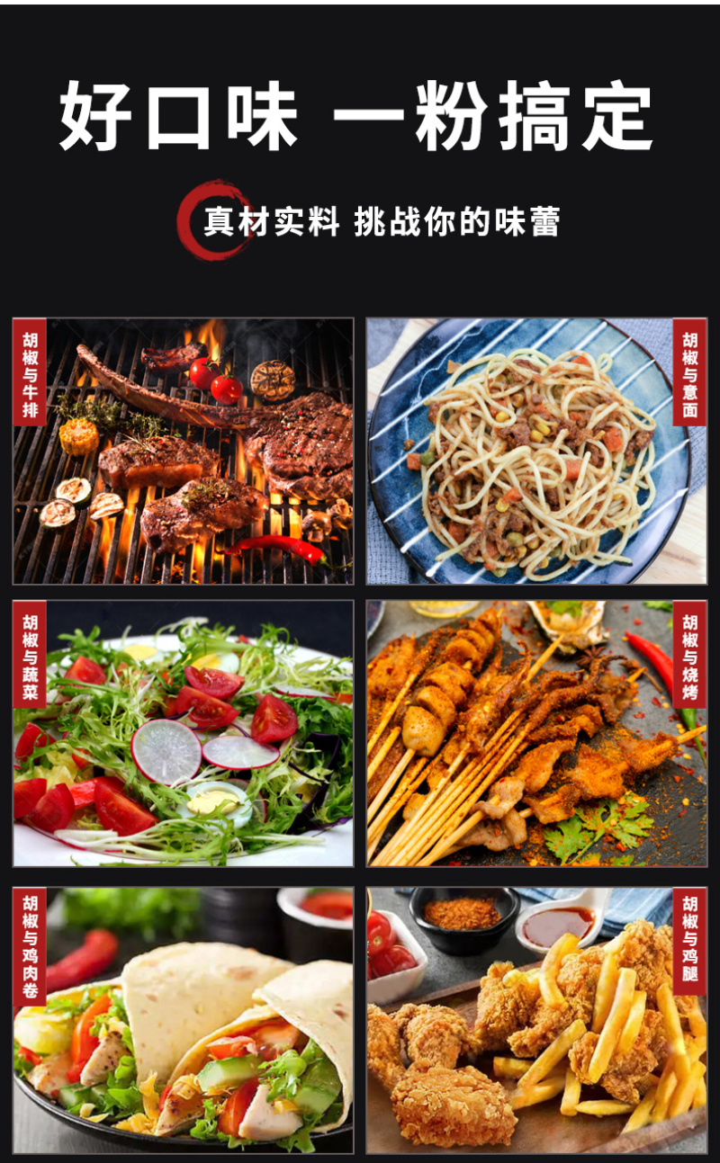 正宗海南白胡椒粉黑胡椒粉纯正调料家用商用农家现磨包邮