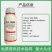 40%联肼螺螨酯抗性红蜘蛛专用内吸传导