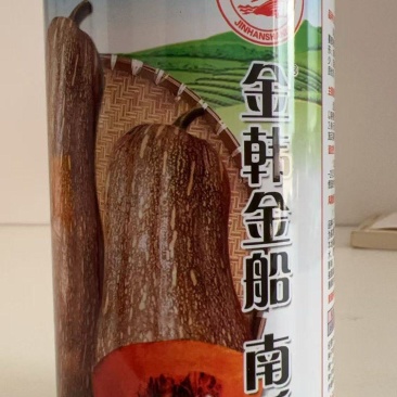 金韩金船蜜本南瓜种子