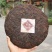 2008年枣香熟茶