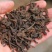 古树熟茶：古树春茶渥堆发酵，会带来感觉丰富的口感，