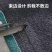 大棚配套设施大棚遮阳网绿荫牌