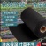 大棚配套设施地布防草布