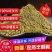 正宗新疆孜然粉孜然半颗粒撒料蘸料纯烧烤用料家用烧烤料包邮