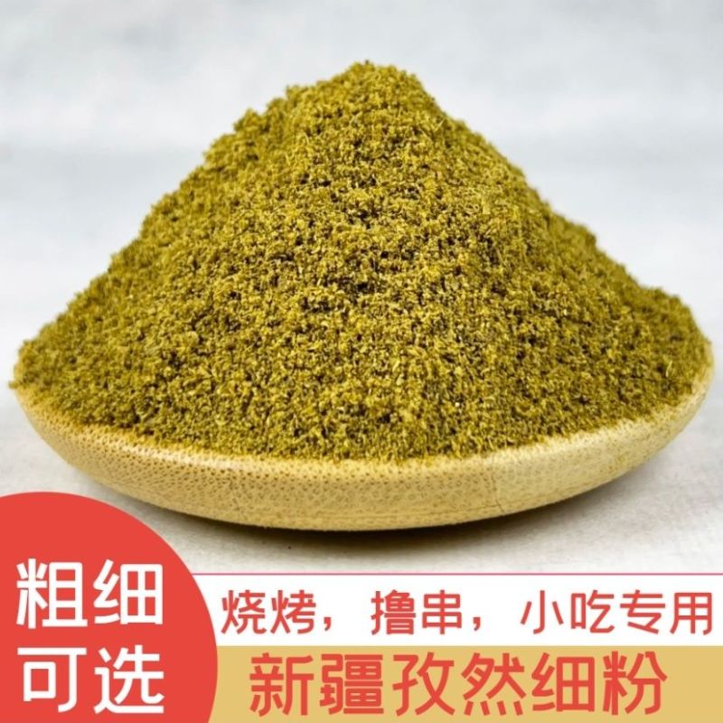 正宗新疆孜然粉孜然半颗粒撒料蘸料纯烧烤用料家用烧烤料包邮