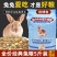 兔粮食兔饲料小兔子粮食幼兔兔主粮荷兰猪饲料提摩西兔粮包邮