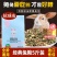 兔粮食兔饲料小兔子粮食幼兔兔主粮荷兰猪饲料提摩西兔粮包邮