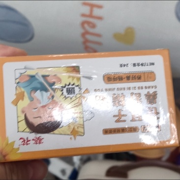 抽纸