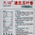 天禧速生五叶香丝瓜种子连续结瓜性强肉厚香味浓