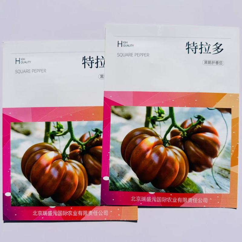 特拉多黑番茄种子黑鹅肝番茄种子紫黑色西红柿种子蟠桃洋柿子