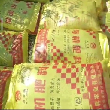 精致鸡粪有机肥货源充足量大从优包装车欢迎联系