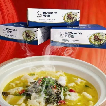 闽江鑫渔巴沙鱼片