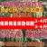 2k小吊瓜，L600西瓜，潍坊吊瓜，小西瓜，小糖丸吊瓜！