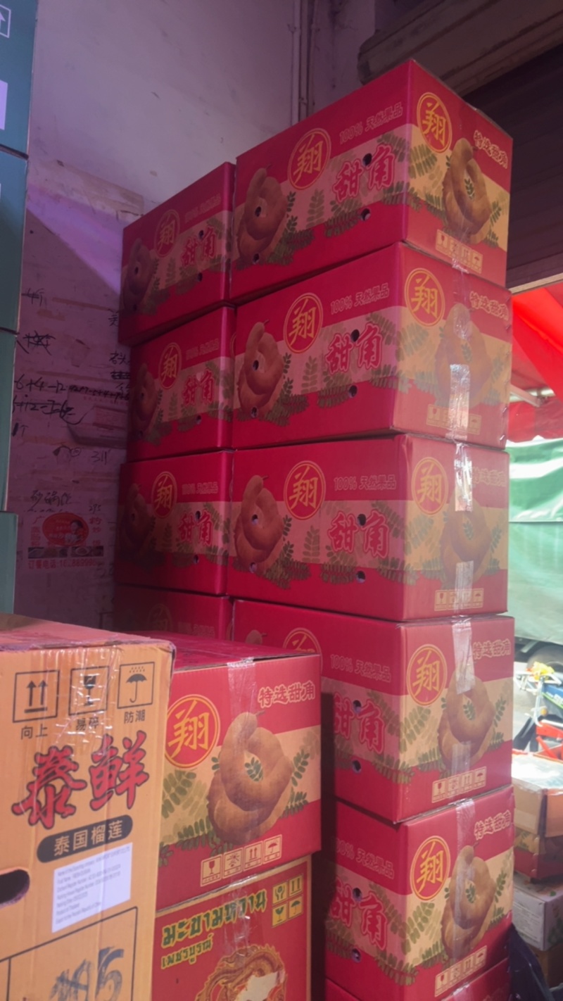 泰国进口干酸角甜角现货批发欢迎订购酸甜角都有