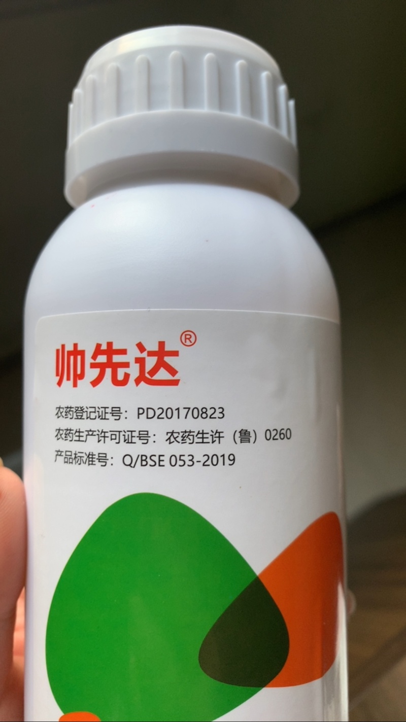 80%乙蒜素真菌细菌杀菌剂果树蔬菜大田通用
