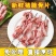 猪脆骨免切猪软骨酒店烧烤食堂火锅食材烧烤食材猪副产品