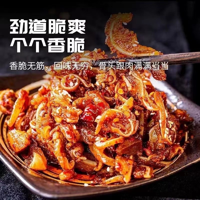 猪脆骨免切猪软骨酒店烧烤食堂火锅食材烧烤食材猪副产品