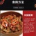 猪脆骨免切猪软骨酒店烧烤食堂火锅食材烧烤食材猪副产品