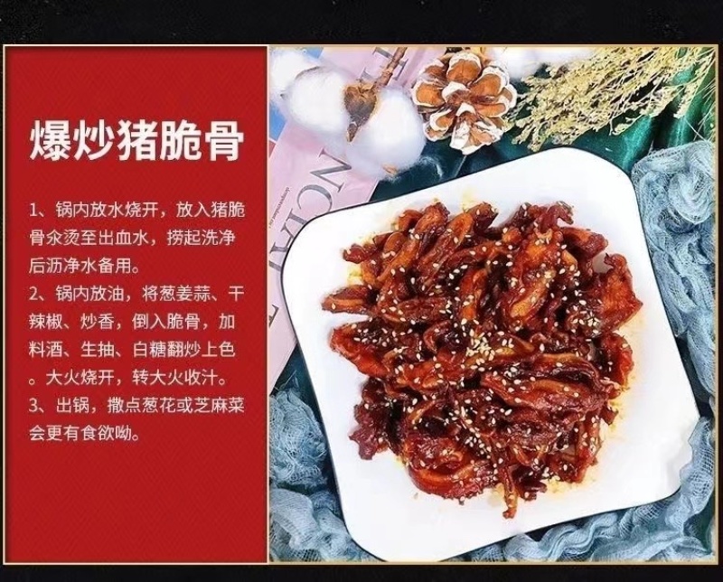 猪脆骨免切猪软骨酒店烧烤食堂火锅食材烧烤食材猪副产品