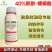 40%联肼螺螨酯联苯肼酯柑橘树红蜘蛛杀虫剂农