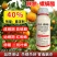 40%联肼螺螨酯联苯肼酯柑橘树红蜘蛛杀虫剂农