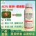 40%联肼螺螨酯联苯肼酯柑橘树红蜘蛛杀虫剂农