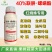 40%联肼螺螨酯联苯肼酯柑橘树红蜘蛛杀虫剂农
