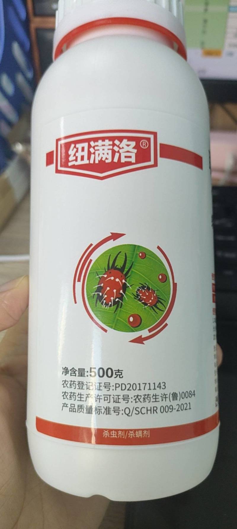 40%联肼螺螨酯联苯肼酯柑橘树红蜘蛛杀虫剂农