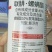 40%联肼螺螨酯联苯肼酯柑橘树红蜘蛛杀虫剂农