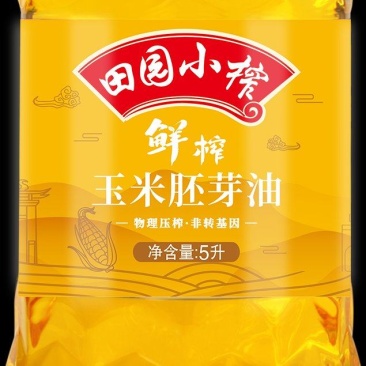 田园小榨鲜榨玉米胚芽油5升