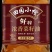 田园小榨鲜榨浓香菜籽油
