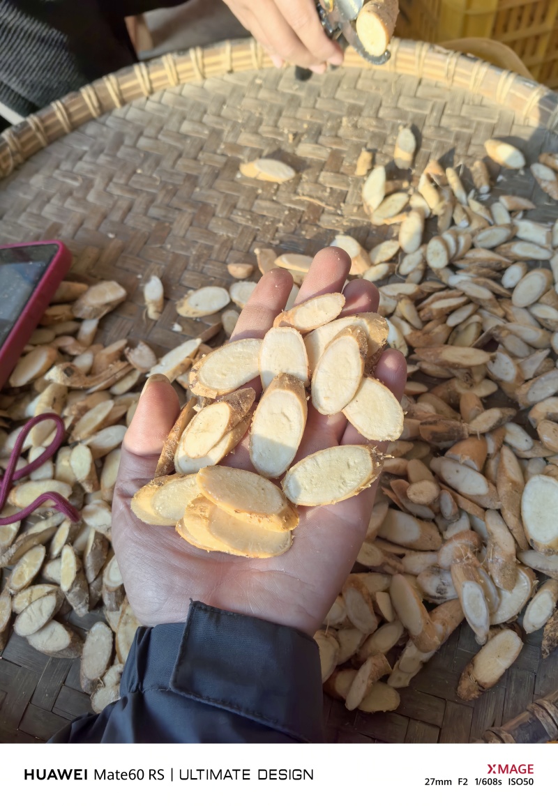 野生牛大力大叶黄牛干片成品牛大力手工成品干片