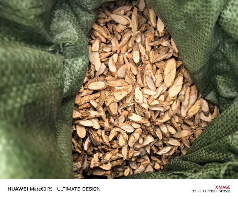 野生牛大力大叶黄牛干片成品牛大力手工成品干片