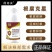 根腐克星鱼蛋白水溶肥含微生物菌剂防治根腐根肿沤根烂根