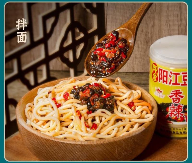阳江豆豉