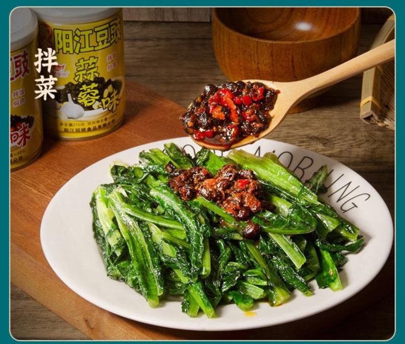 阳江豆豉