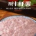 当地特产虾酱大量批发支持一件代发需要的老板随时联系