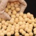 高蛋白大豆，一分价钱一分货，造油，大豆腐，豆制品
